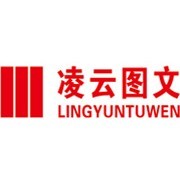 濟(jì)南凌云圖文設(shè)計(jì)制作 專業(yè)設(shè)計(jì)，精準(zhǔn)傳達(dá)，打造視覺與圖文解決方案