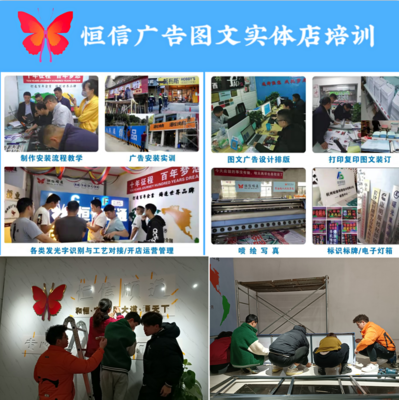 圖文廣告技術(shù)與設(shè)計(jì)制作 掌握視覺傳達(dá)的核心競爭力