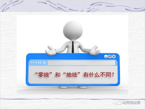 干貨丨建筑電氣照明配電設(shè)計(jì)基礎(chǔ)知識圖文詳解