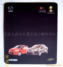 北京上品吉禮圖文設(shè)計(jì)制作中心 電腦游戲周邊產(chǎn)品圖文設(shè)計(jì)制作全覽