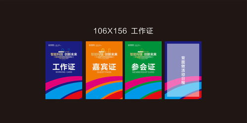 高效打造視覺門面 圖文店門頭燈箱與宣傳展板設(shè)計(jì)模板全攻略