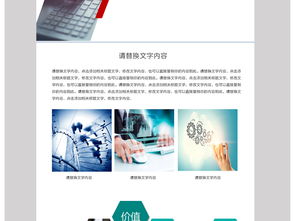 凝聚紅色力量 打造獨(dú)具匠心的企業(yè)文化微信圖文設(shè)計(jì)與素材庫