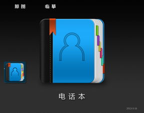 什么手機(jī)錄音好一點 求推薦